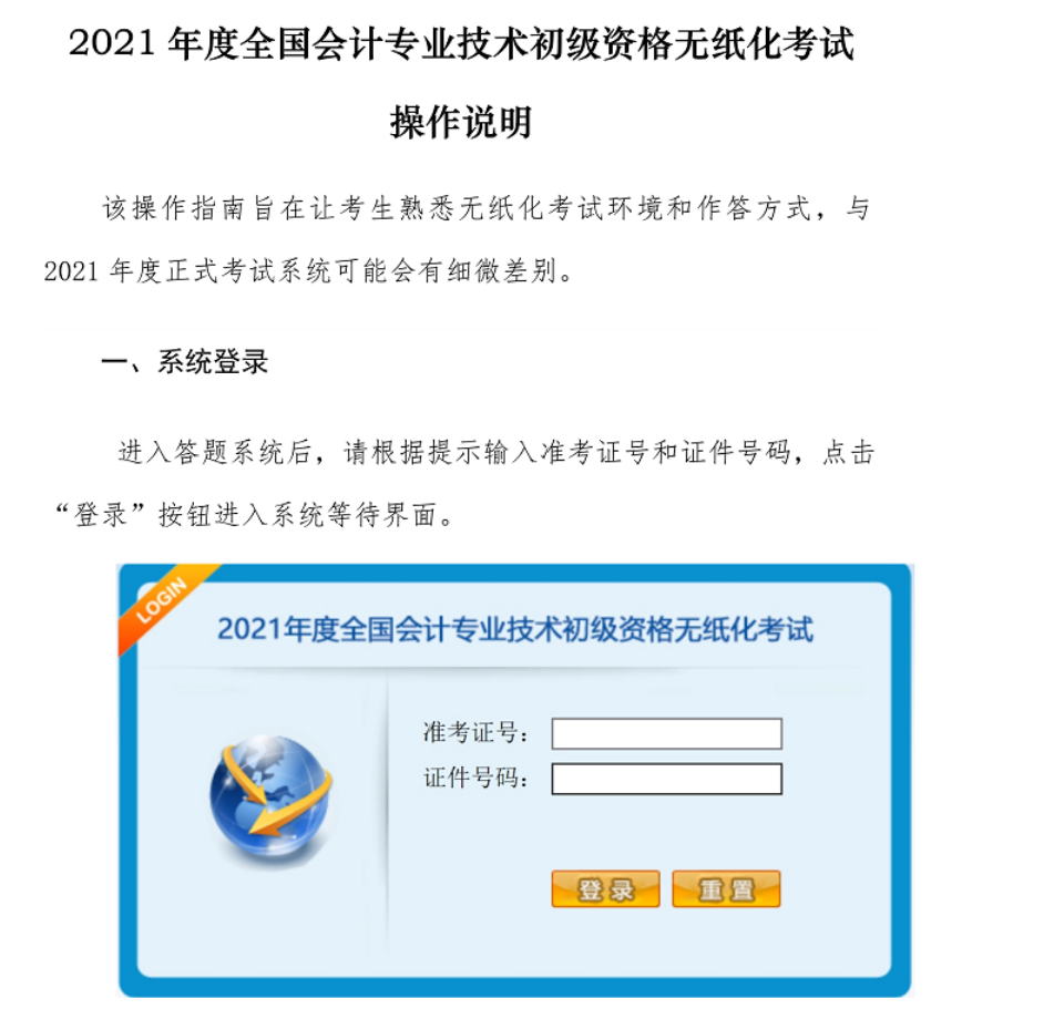 微信图片_20210421145102.png