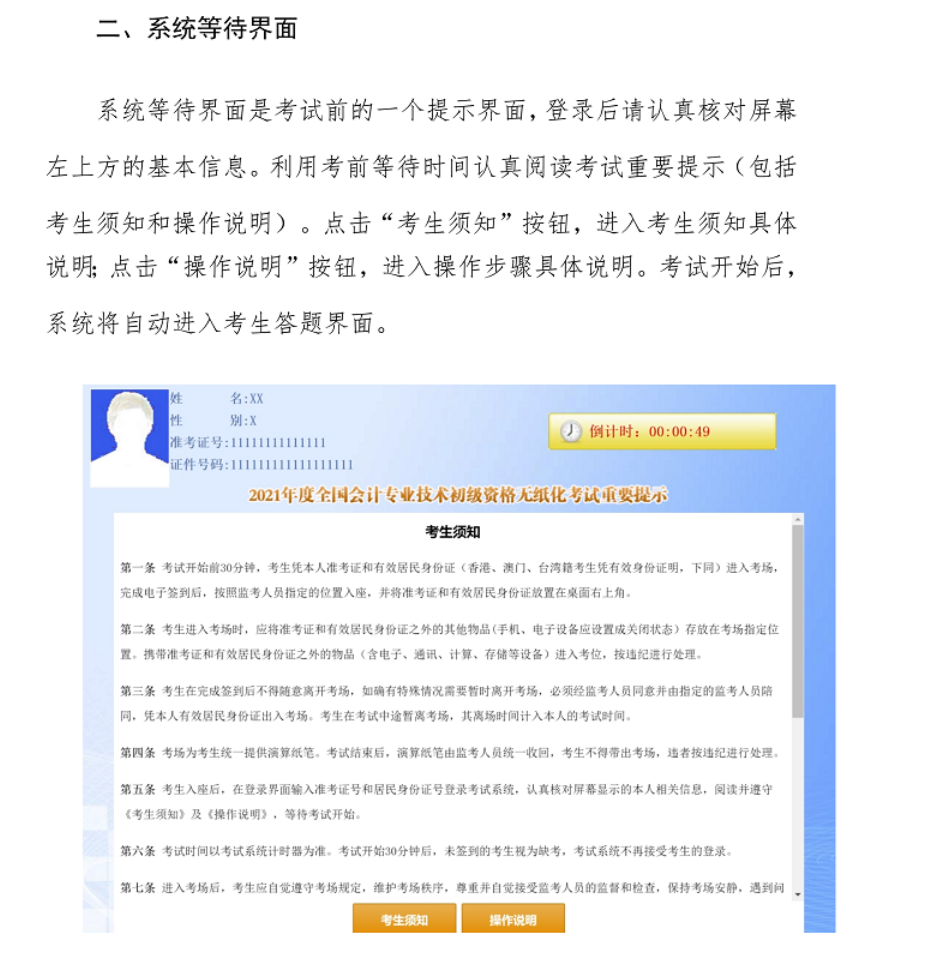 微信图片_20210421145106.png